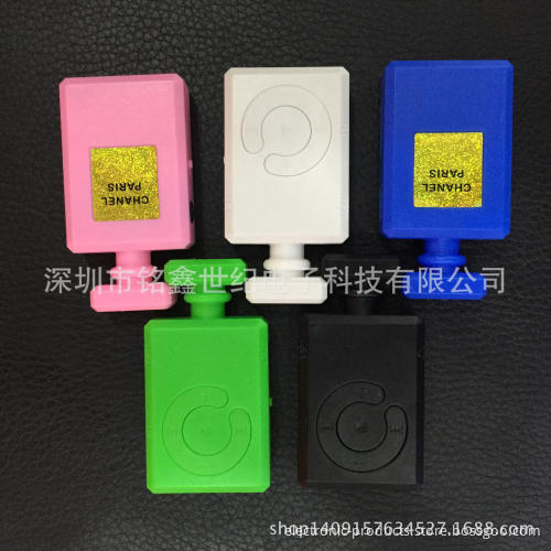 no screen USB/SD card MP3 MP3 perfume bottles manufacturers selling direct